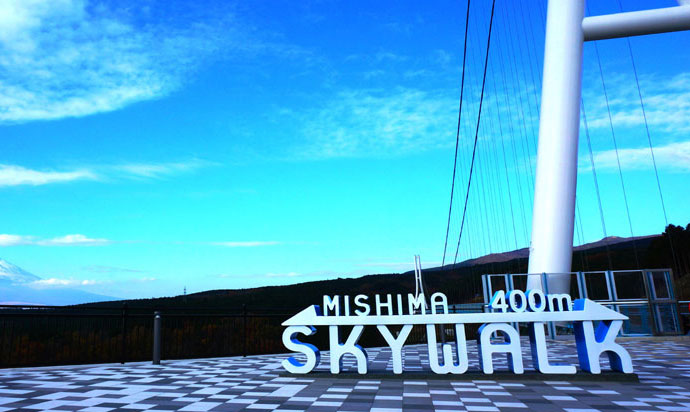 MISHIMA SKYWALK/三島スカイウォーク(Mishima City)